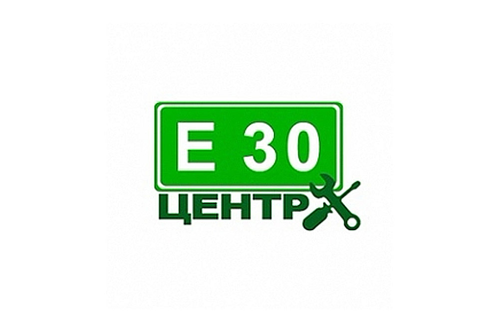 Ооо е. ООО е30-центр. Е30 центр Бронницы. ООО Е Е Е. Е-30 группа.